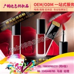 广州雾面唇釉加工贴牌oem、专业彩妆加工厂