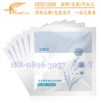 可小批量ODM一站式生产洋甘菊滋润面膜代加工厂