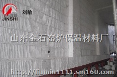 热处理炉台车炉节能炉衬硅酸铝纤维模块