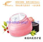 微整脸天然温和敏感肌肤修护霜OEM贴牌加工