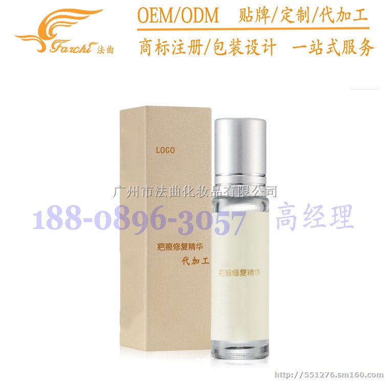 一系列补水套盒包工包料代加工 护肤品OEM