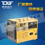 车上用的5kw静音发电机价格