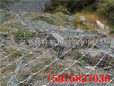 sns防护网,sns柔性防护网,sns边坡防护网