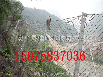 050被动防护网,050被动防护网厂家