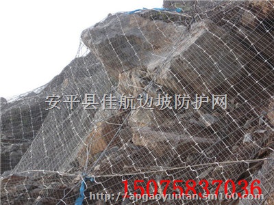 GPS2主动防护网,主动防护网厂家，主动防护网生产