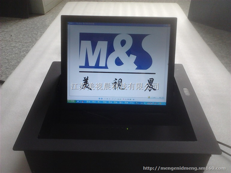 无纸化带触摸屏升降器 一体机升降器 超薄带话筒升降