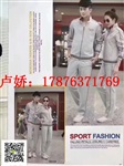 佛伦佛秋装情侣运动服套装大量回货宇群服饰尾货库存一