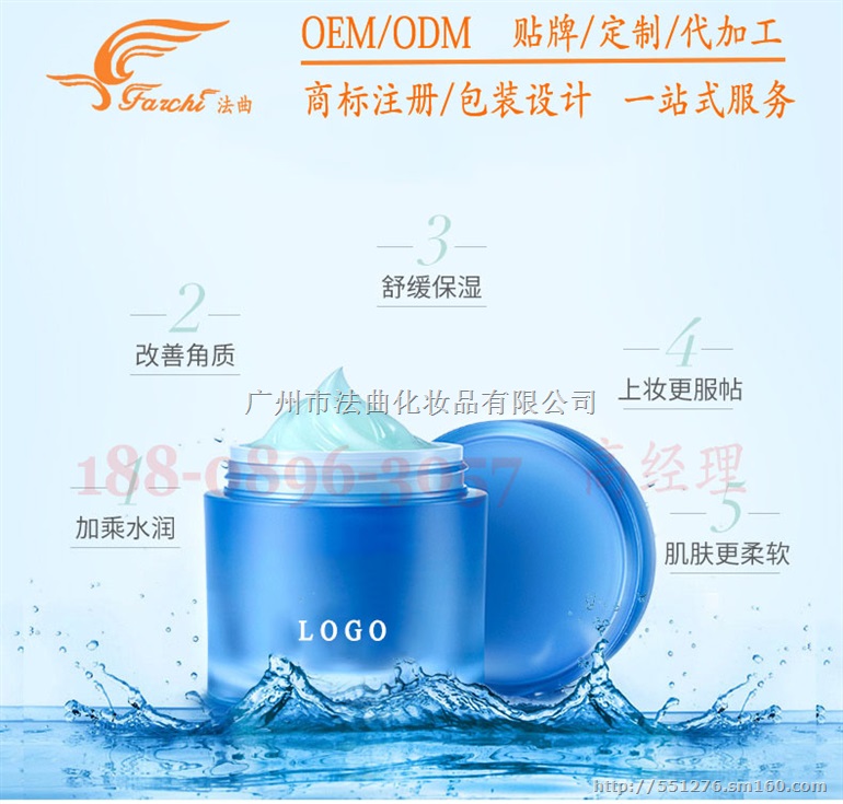 专注一站式双色气垫BB霜代加工贴牌