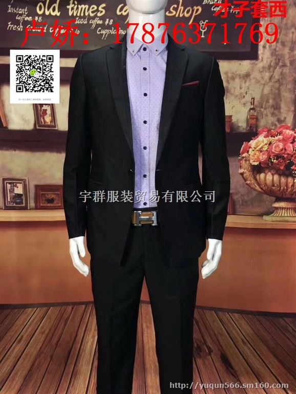 一线高端之才子西服套装正品尾货商务休闲风宇群服饰批