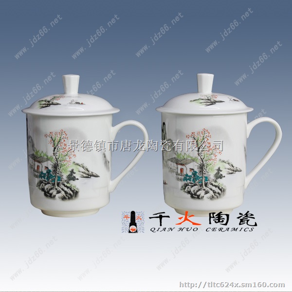定做陶瓷会议杯，景德镇陶瓷杯生产厂家