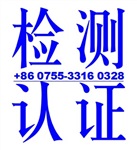 漏电起痕测试,灼热丝测试,