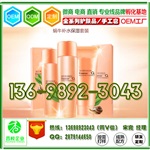 广州化妆品公司委托护肤品套盒代加工ODM