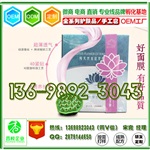 广州红石榴蚕丝补水面膜贴牌加工生产企业