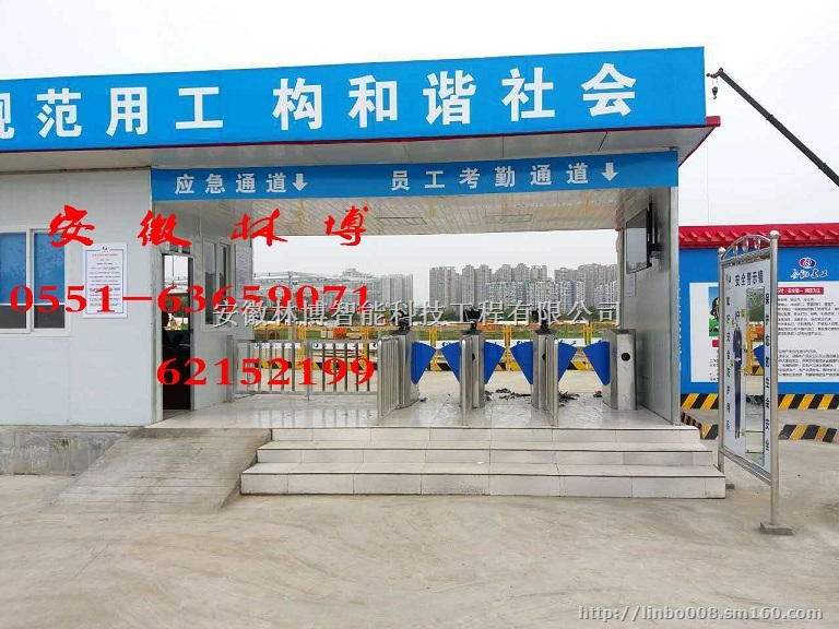 郑州工地门禁系统多少钱郑州工地进出刷卡考勤闸机