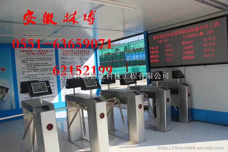 郑州工地门禁系统多少钱郑州工地进出刷卡考勤闸机