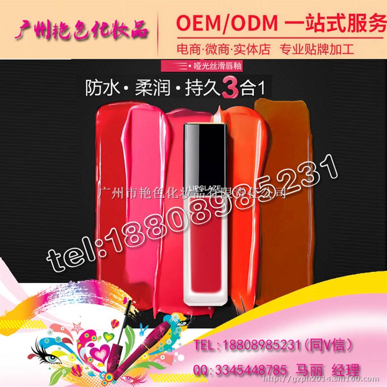 外贸出口烈艳蓝金唇膏贴牌加工厂商