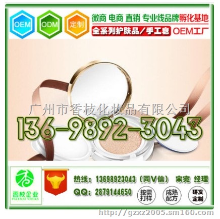 贸易公司委托黄瓜水原液代加工厂商