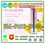 广州线上线下合作薰衣草纯露加工诚信企业