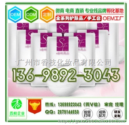 全新升级配方遮瑕防晒喷雾代加工OEM、ODM服务