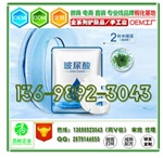 广州EGF肌底V脸舒缓面膜贴牌加工生产企业