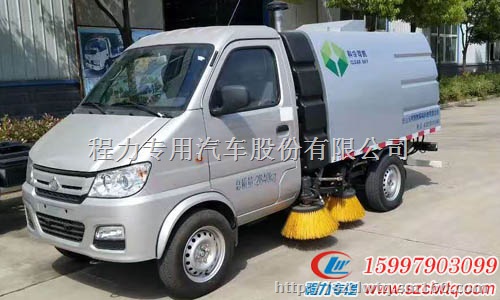 山南市国五长安(汽油)道路清扫车报价