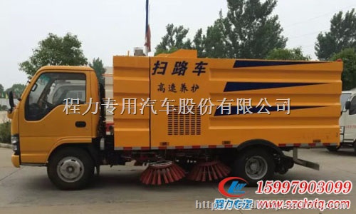 拉萨市国五庆铃五十铃600P扫路车报价