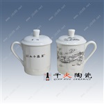 办公室会议杯定做，高档陶瓷会议礼品生产厂家