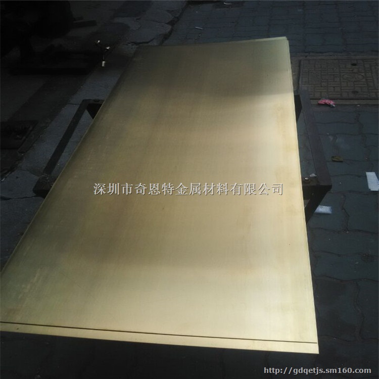 H59雕刻黄铜板 制锁黄铜板 黄铜厚板