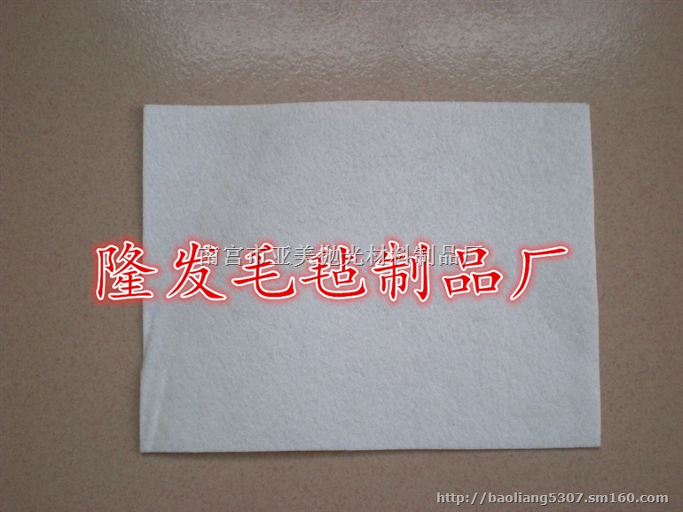 供应吸油专用羊毛毡,缝纫机吸油羊毛毡垫,长圆形毛毡