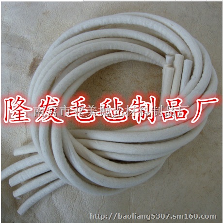 供应吸油专用羊毛毡,缝纫机吸油羊毛毡垫,长圆形毛毡