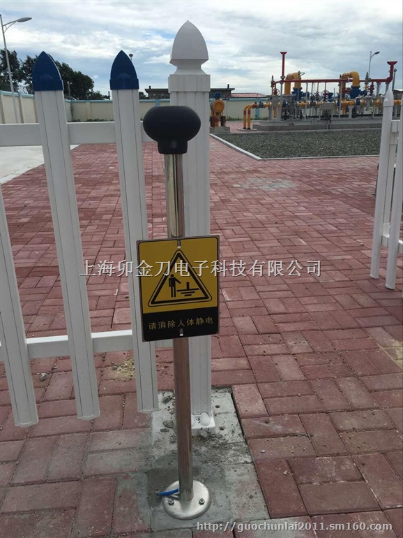 HK3095-9防爆人体静电释放器