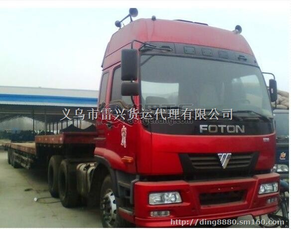 义乌到东莞托运公司义乌到东莞物流义乌到东莞专线直达