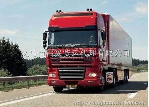 义乌到潮州托运公司义乌到潮州物流义乌到潮州专线直达