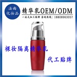 持久裸妆隔离精华乳代工贴牌/ODM定制生产
