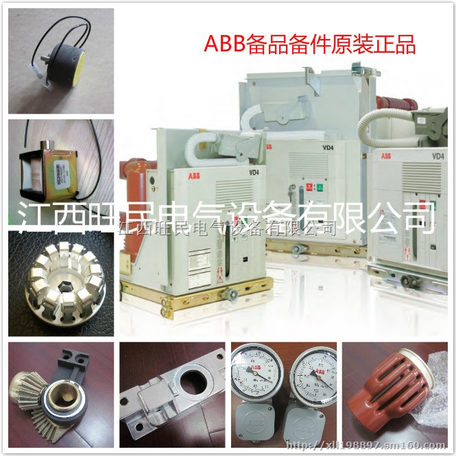 ABB综保数据线1MRS050942质优价廉