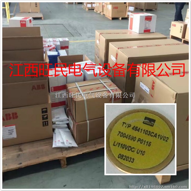 ABB综保数据线1MRS050942质优价廉