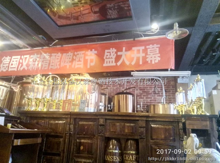 汉森精酿啤酒 汉森啤酒屋加盟