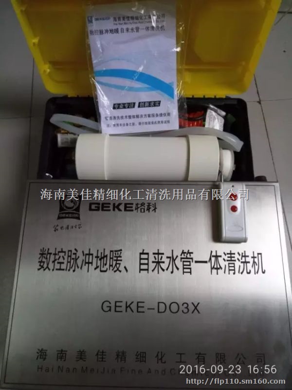 自来水管道清洗设备,自来水清洗设备选择哪家好