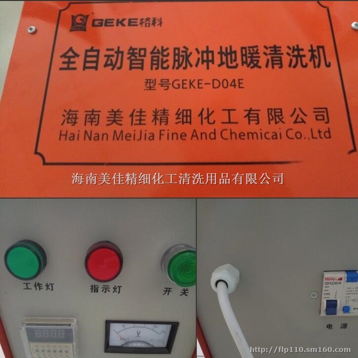 自来水管道清洗设备,自来水清洗设备选择哪家好