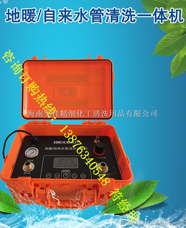 自来水管道清洗设备，自来水清洗设备选择哪家好