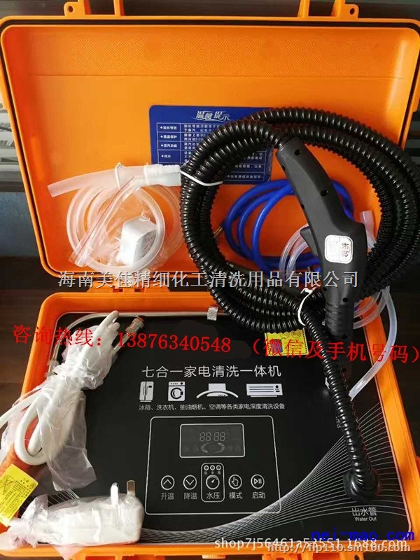 自来水管清洗设备超强高压水清洗机