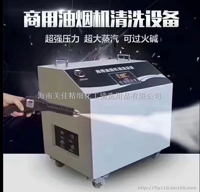 水管清洗设备，自来水管清洗设备，高周波管道清洗设备