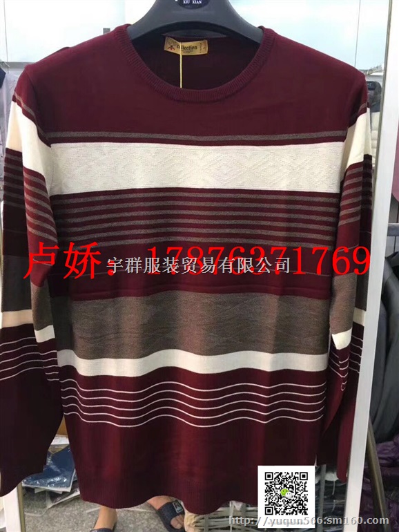 稻草人正品羊毛衫尾货库存批发宇群服饰一手货源