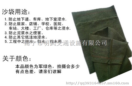 在南宁有没有防汛沙袋卖物业防洪沙袋