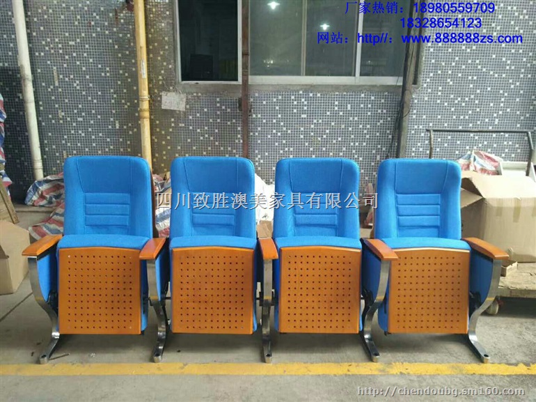 西藏礼堂椅批发厂家工厂定制-西藏礼堂椅批发厂家直销