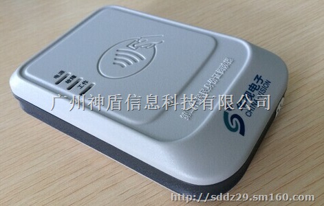 华视CVR-100B蓝牙身份证阅读器 移动电信读卡