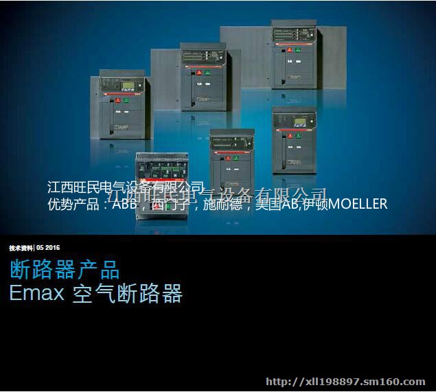 ABB润滑油1SDAX00083R1售后无忧