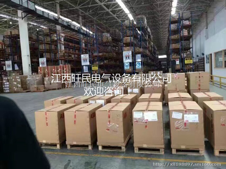 ABB脱扣器PR123/P-LSI现货出售