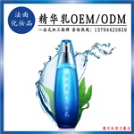 秋冬季节热门护肤品OEM海洋蛋白精华乳订制代加工