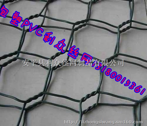 正孔热镀锌绿色包塑雷诺护垫13180015361